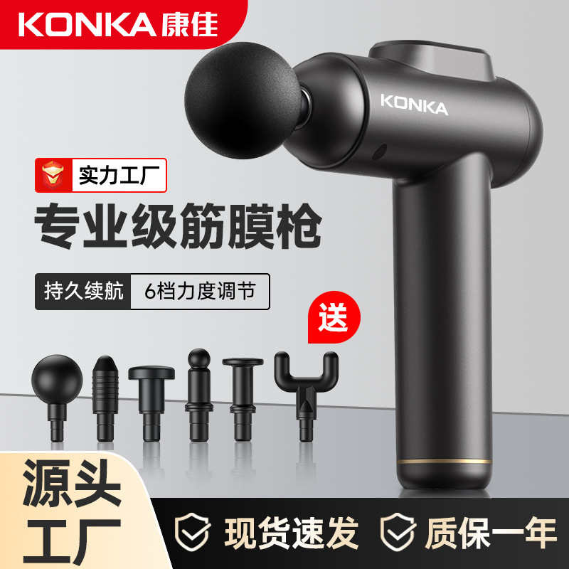 Konka Electric Massage Gun, Muscle and Fascia Massager