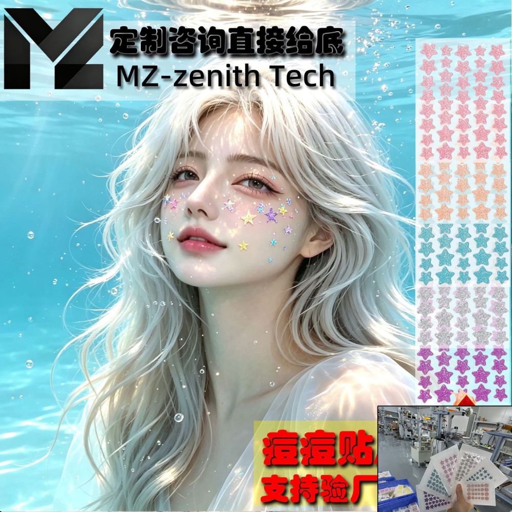 Concealing Glitter Star Acne Patch, Waterproof Cartoon Design - 1