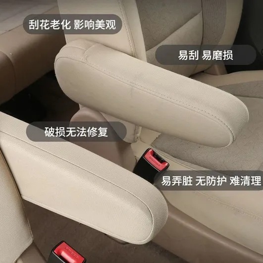 Autositz-Armlehnen-Schonbezug aus elastischem Stoff für Limousinen, Transporter, Wohnmobile - universell einsetzbar, staubdicht, waschbar