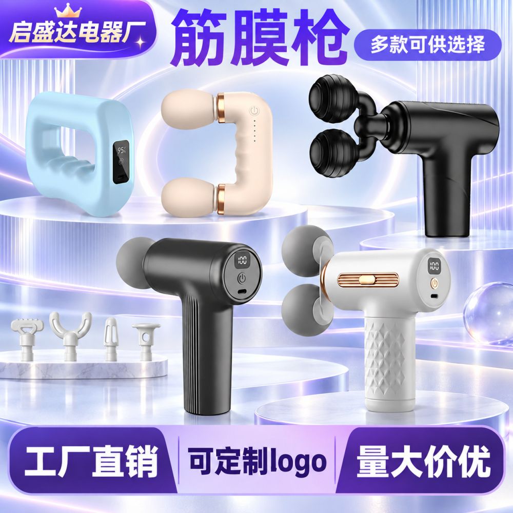 跨境筋膜枪家用全身肌肉按摩器小型无线便携式肩颈数显振动按摩枪