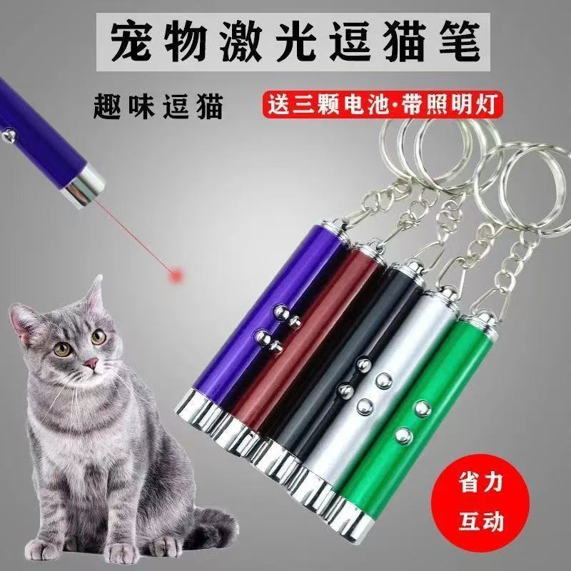 Infrarot-Laserpointer-Katzenspielzeug, tragbar und interaktiv