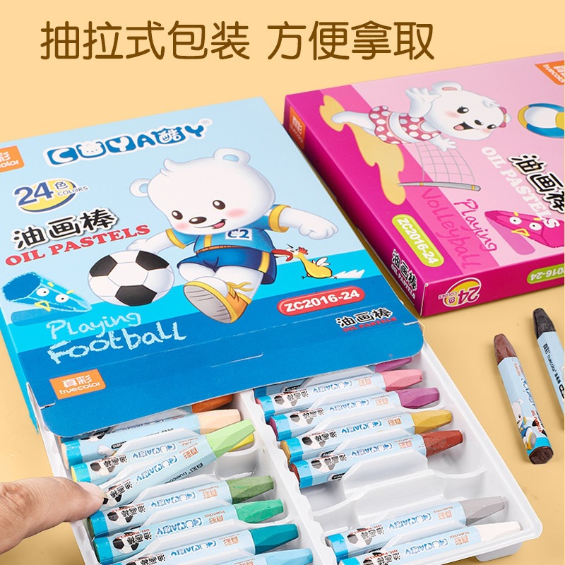 Zhencai 24-Color Oil Pastels Children's Drawing and Coloring Non-Staining Washable Colored Painting Crayons Set