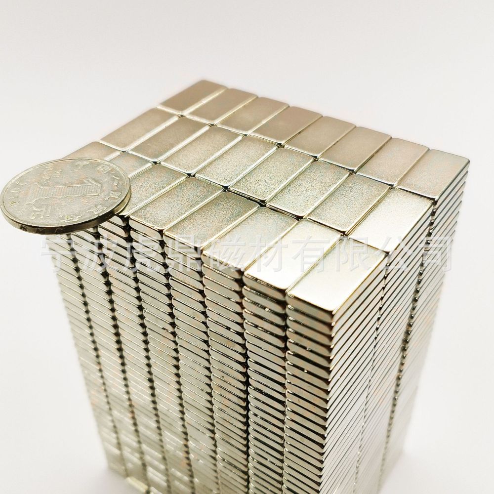 Square NdFeB Strong Magnetic Square 20*10*5 Gift Box Magnet Refrigerator Magnet Magnetic Sheet Magnetized Magnetic Material