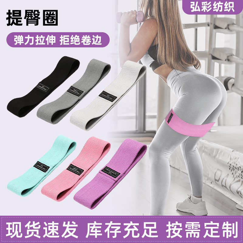 Wide Fitness Resistance Band, Loop for Leg and Glute Training