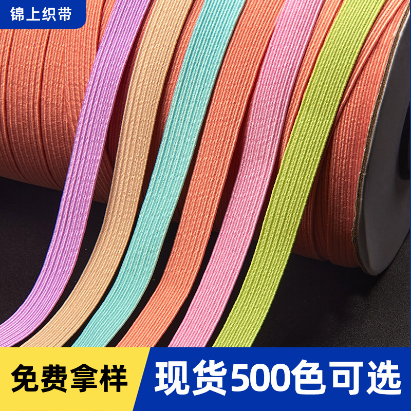 Flat Colored Elastic Band 3mm and 6mm, 500 Colors, Cuff Binding