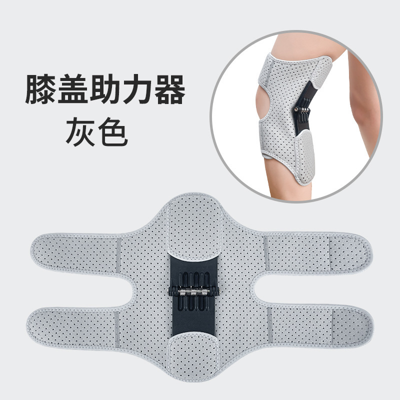 Sportliche Kniebandage mit Federunterstützung für Kniebeugen, Bergsteigen, Treppensteigen und Laufen, Exoskelett-Federverstärker, Gelenkschutz, Knieschutz