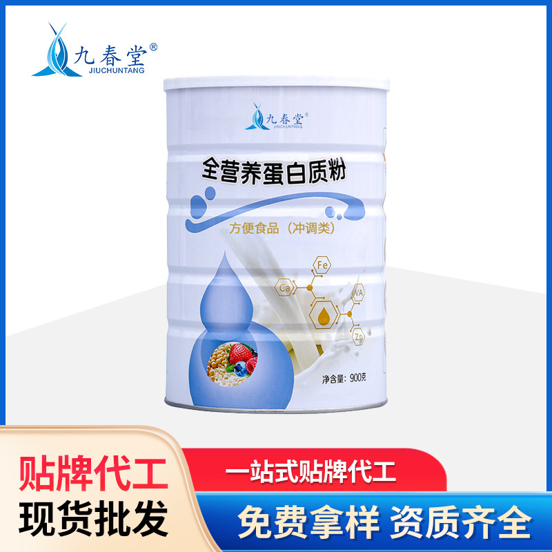 Protein Powder, Carton Pack