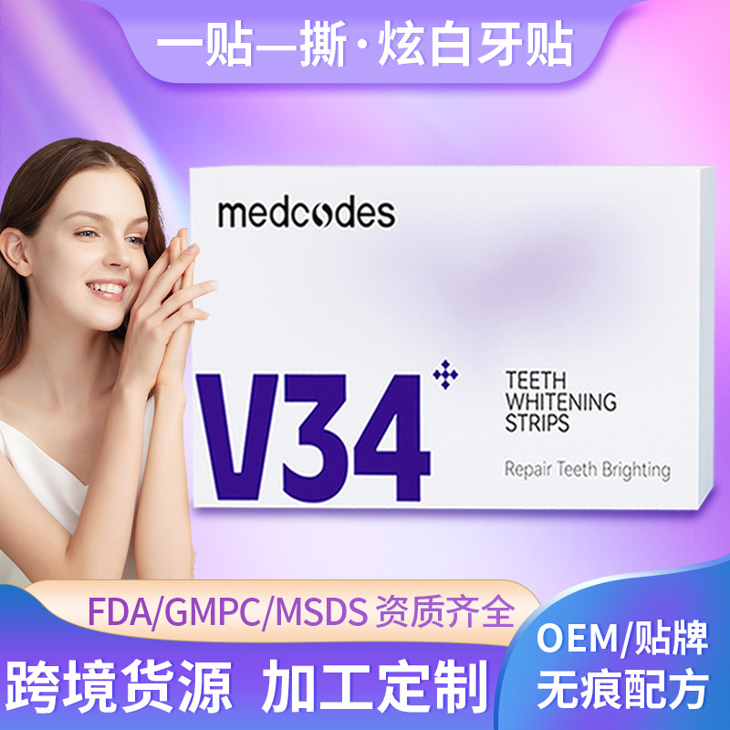 V34 Purple Teeth Whitening Strips, Non-Acidic, Stain Removal