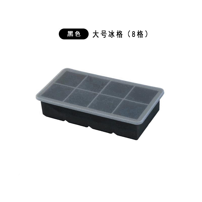Food Grade Silicone Ice Cube Tray 8-Grid Whiskey Ice Cube Mold with Lid Ice Box Home Large Capacity Ice Cube Mold - 7