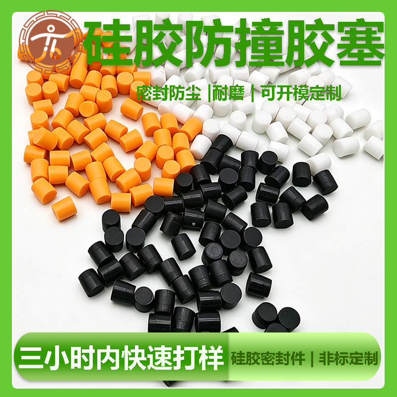Flacher Gummistopfen 2,3-10 mm, staub- und wasserdicht
