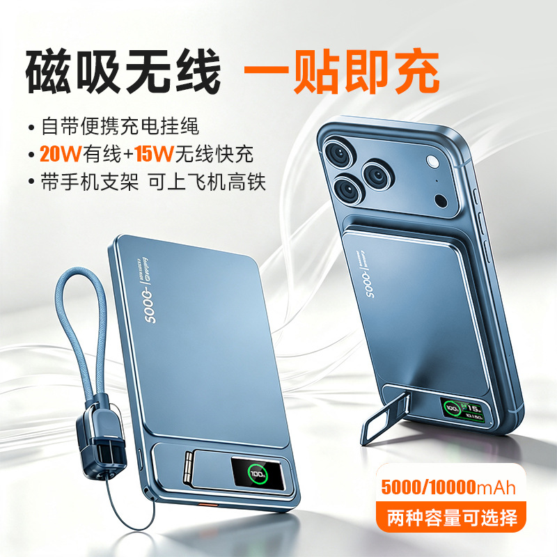 3C Certified MagSafe Power Bank C2 with TFT Color Screen and Stand