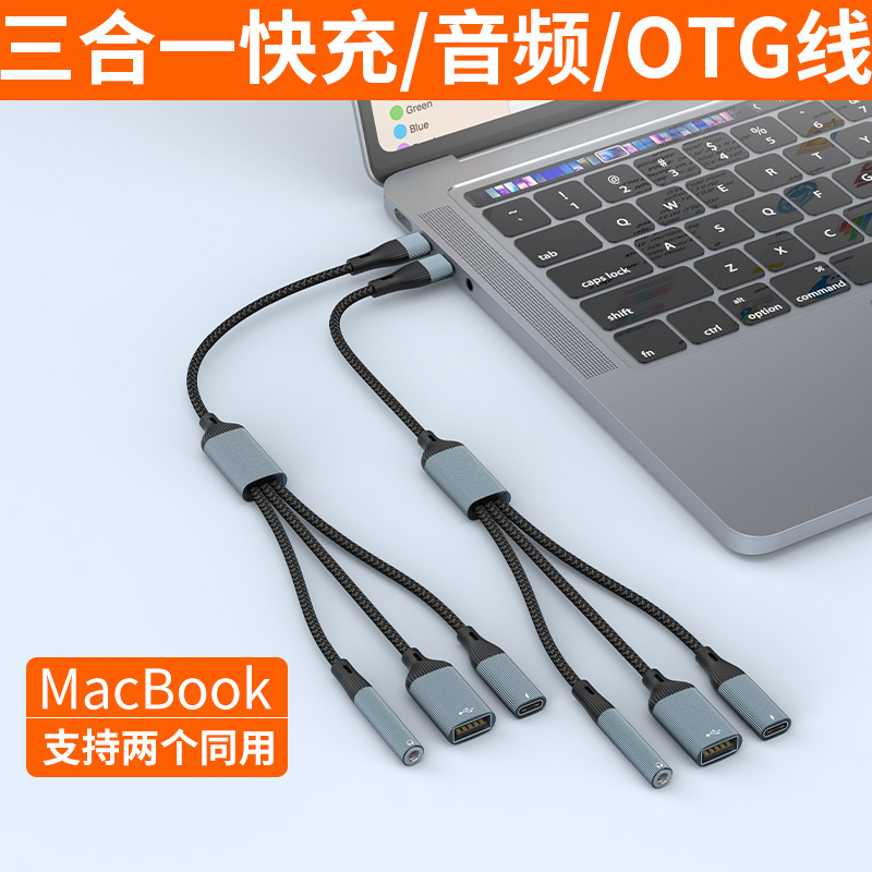 Amazon tip-c bir ila üç dişi bağlantı noktası adaptör kablosu otg veri kablosu 3.5mm kulaklık şarj iletimi ses kablosu
