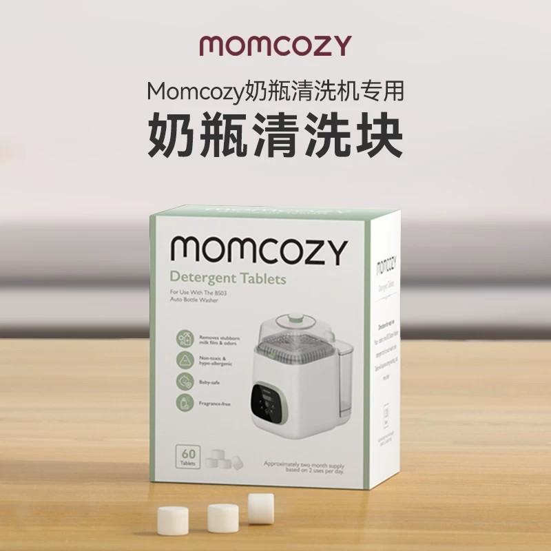 Mommcozy Reinigungstabs für Babyflaschen und Flaschenspülmaschinen