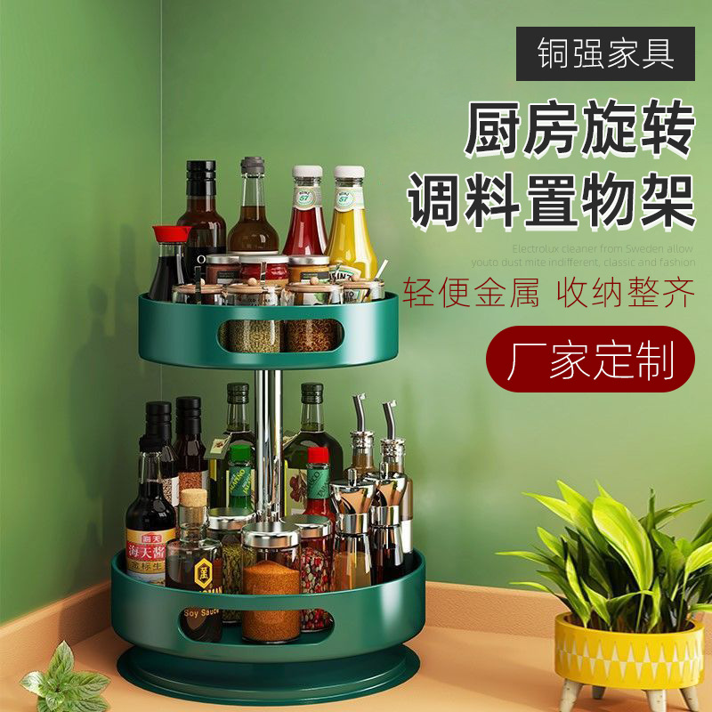Rotating kitchen spice rack multi-tier countertop spice organizer kitchen spice storage box rotating tray removable
