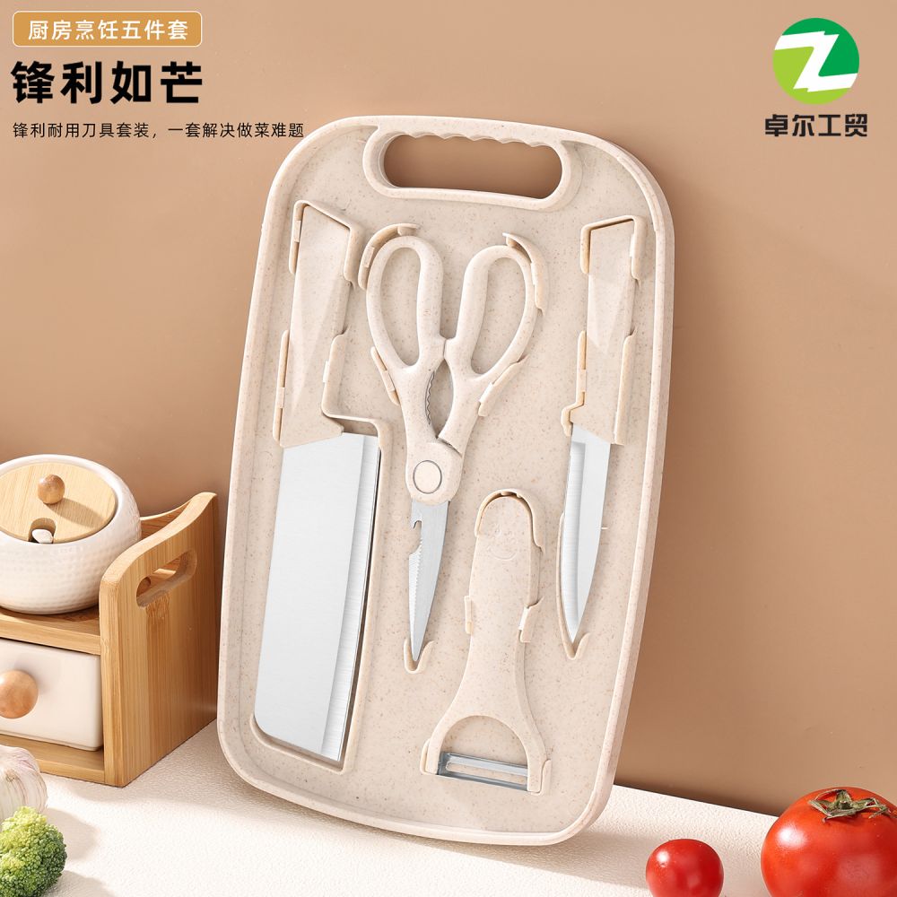 Wheat straw cutting board 5-piece set home fruit cutting board kitchen knife scissors combination set multifunctional storage cutting board set - 1