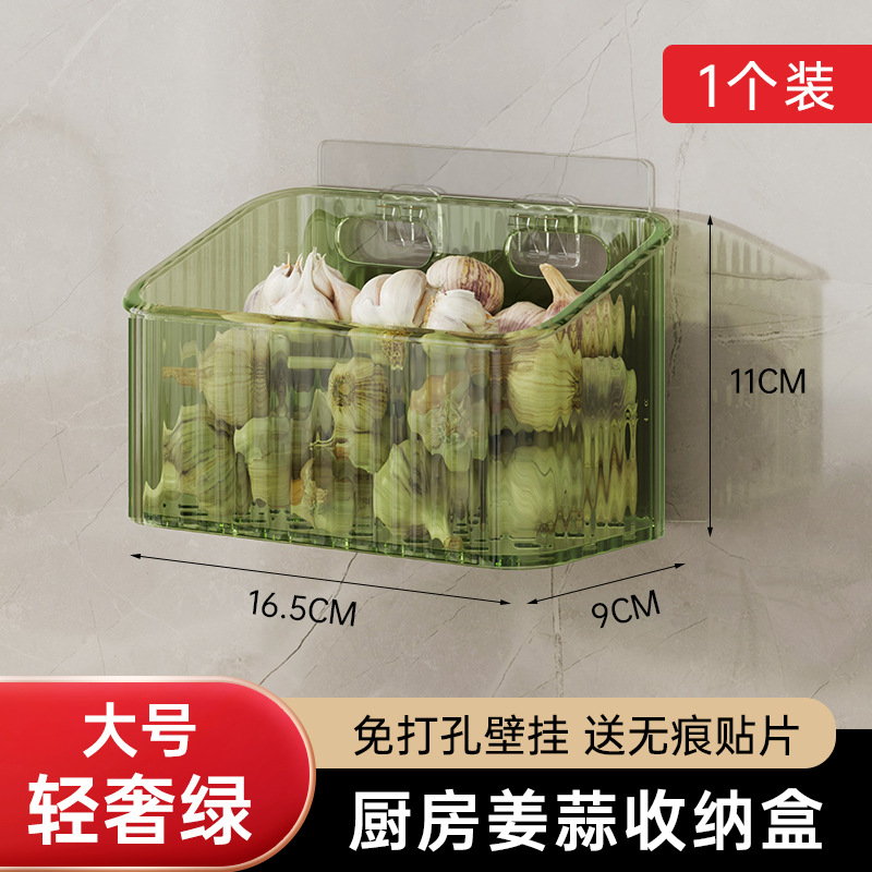 Onion, ginger and garlic storage basket kitchen garlic wall-mounted storage basket ginger garlic storage shelf wall-mounted storage box - 12