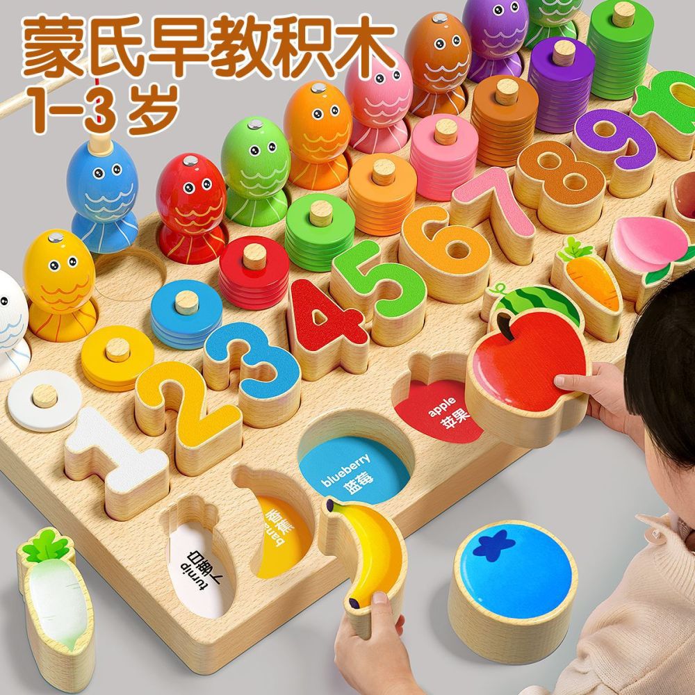 Çocuk Sayı Blokları, Montessori Eğitici Oyuncak, 0-3 Yaş Ahşap Puzzle