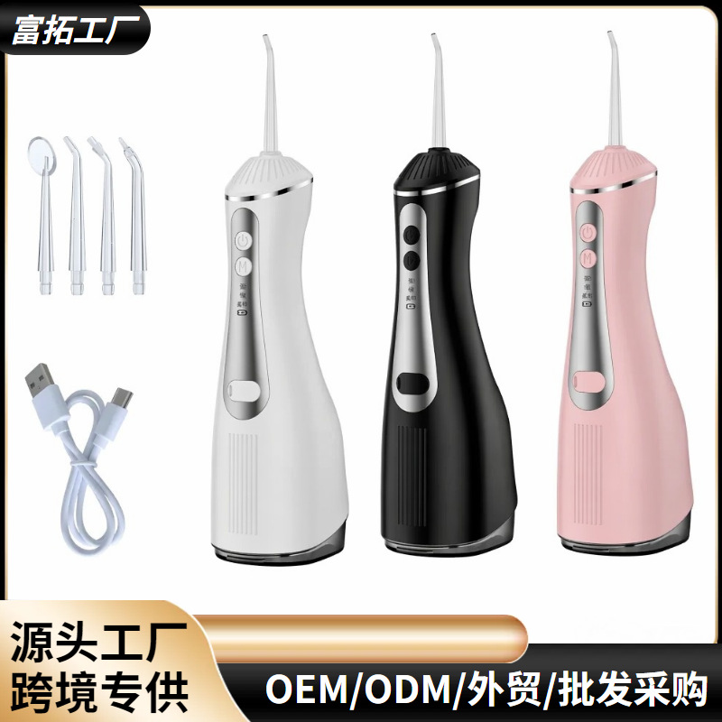 Electric Water Flosser, Handheld, High-Capacity, Tartar Remover for Home Use - 1