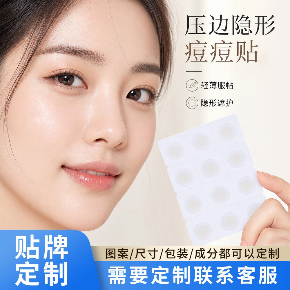 Dream Angle invisible acne patch with essential oil, professional