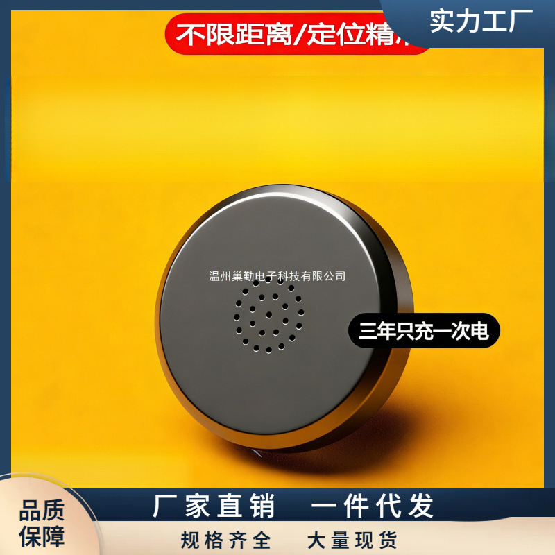Positioning monitor strong magnet no installation long standby - 1