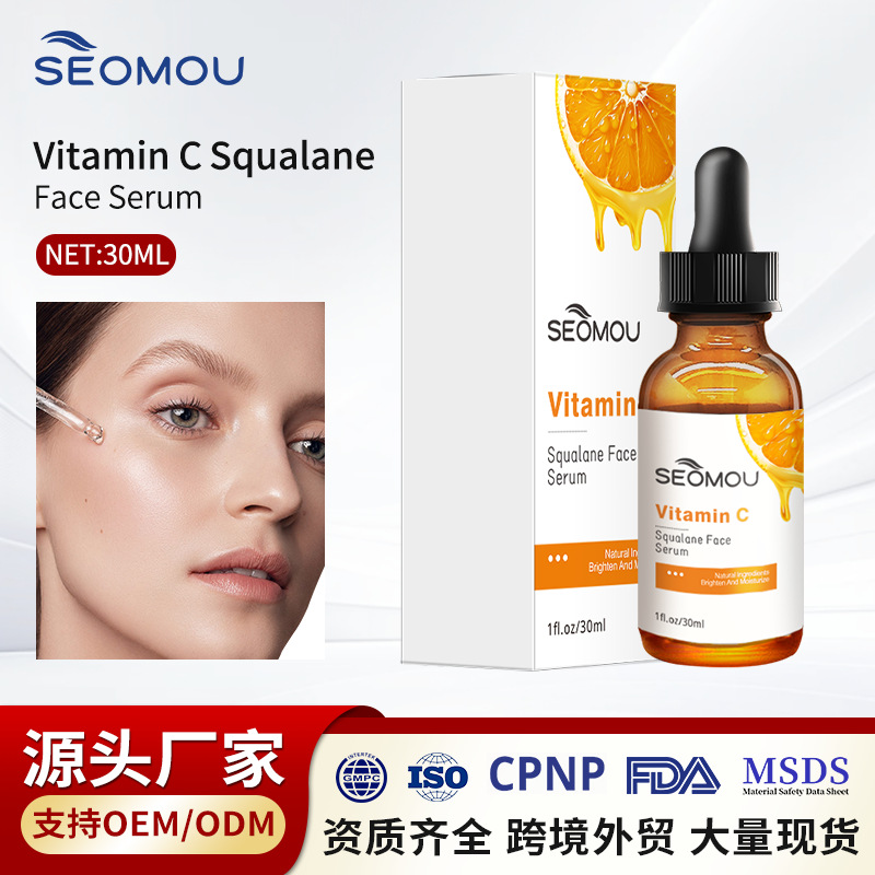 100% VC Essence Cross-Border Face Vitamin C Skincare Essential Oil Moisturizer and Rejuvenating Face Serum Wholesale - 1