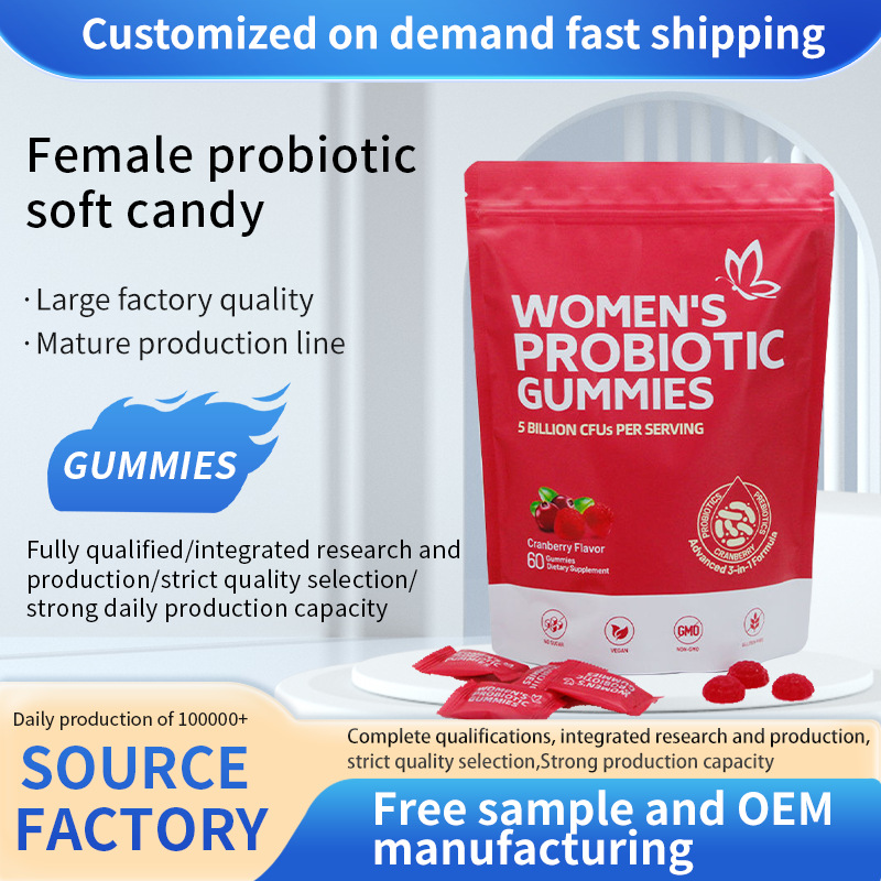 新品TK亚马逊跨境爆款60粒女性益生菌软糖WOMEN'S PROBIOTIC现货
