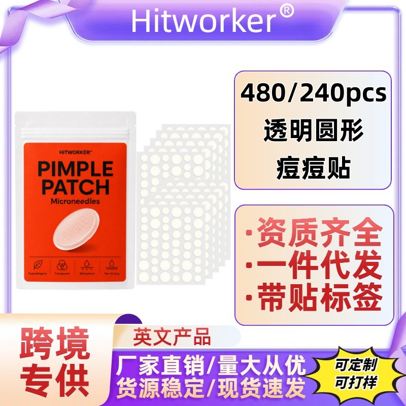 Round Transparent Acne Patches 480 Pcs, Waterproof and Sweat-Proof