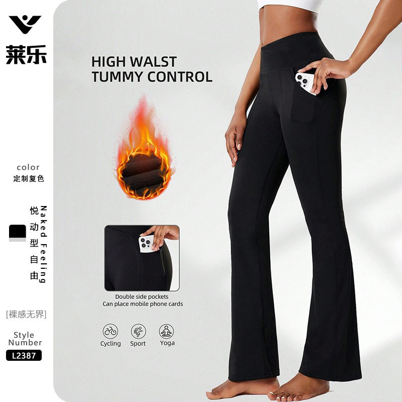 Women's Yoga Pants, High-Waisted, Brushed Fleece, Shaping