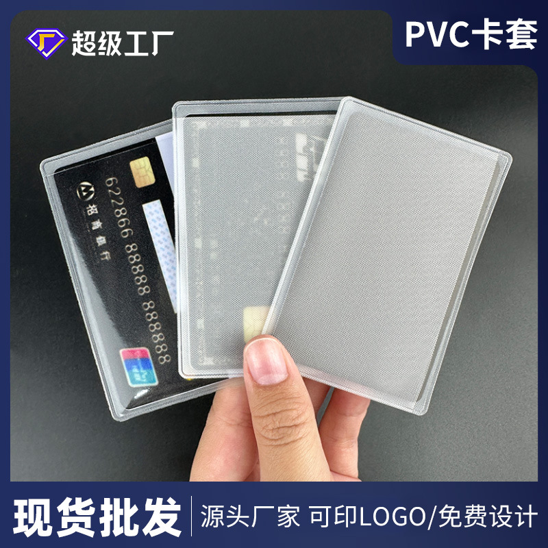 Şeffaf kimlik kartı tutucu, su geçirmez koruyucu kılıf, toptan çizilmez buzlu banka otobüs pvc kartlık