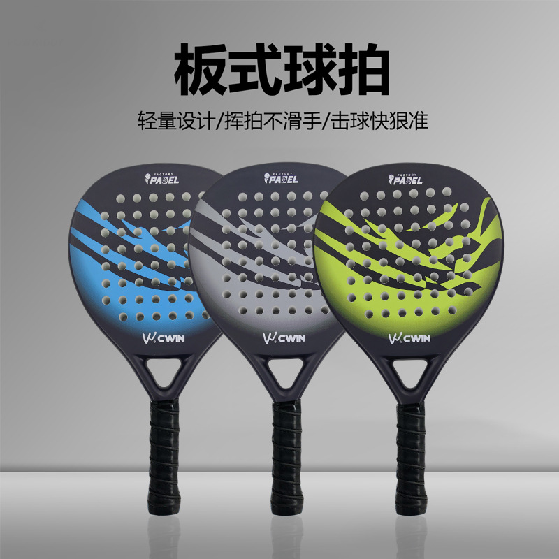 Kaiwei CWIN4013 Carbon-Strandtennisschläger, Board-Typ