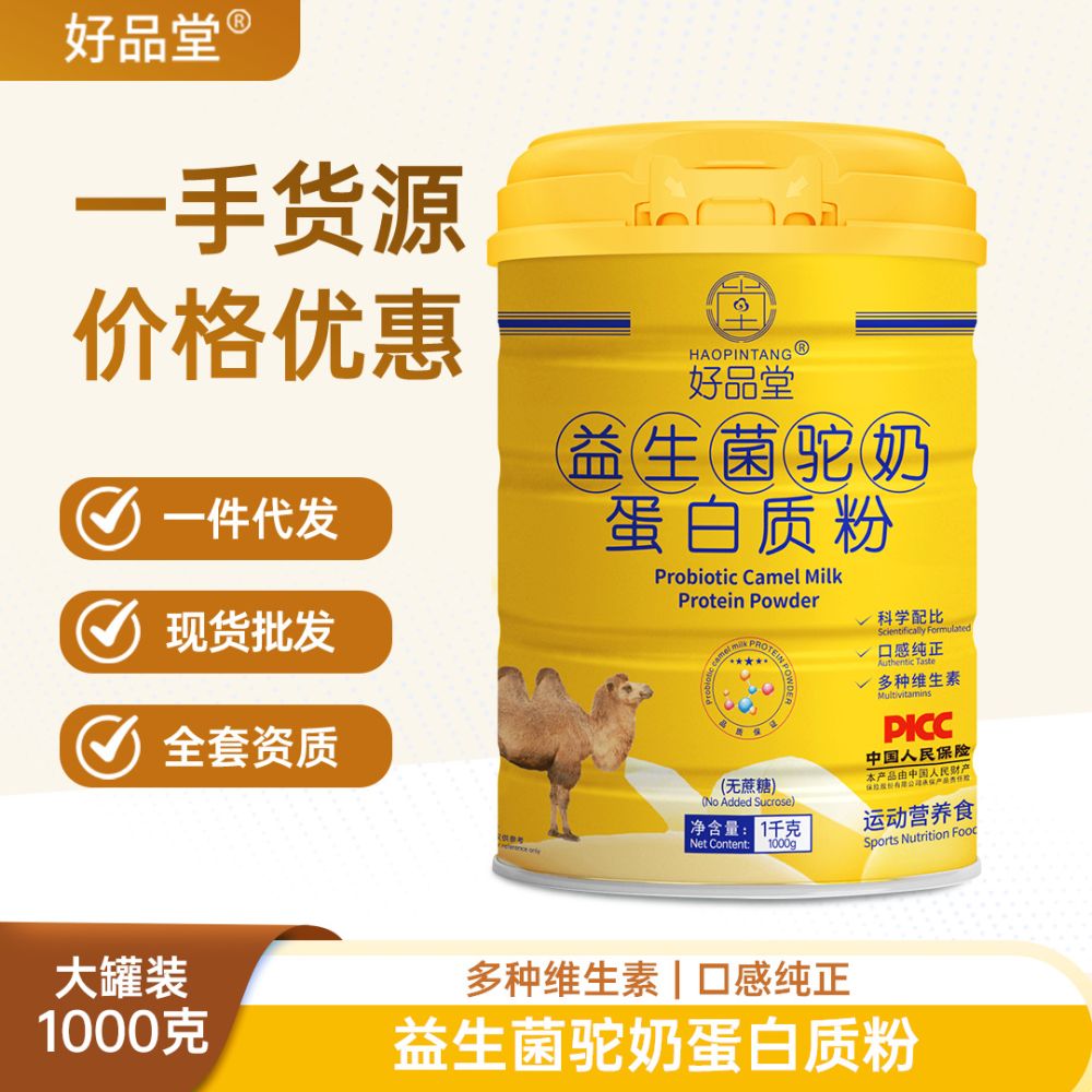Probiotisches Proteinpulver
