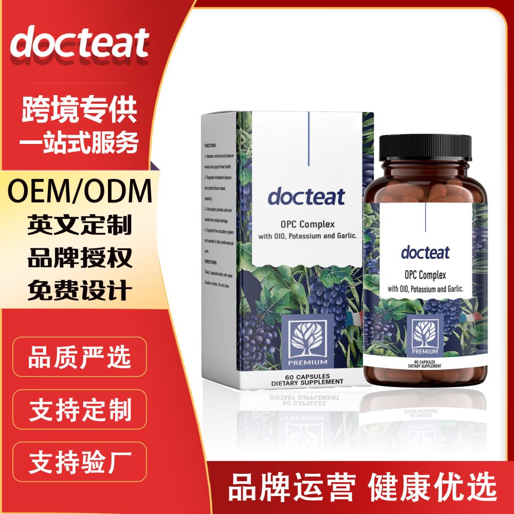 Docteat Body Care Capsules Unisex Body Maintenance Daily Dietary Supplement
