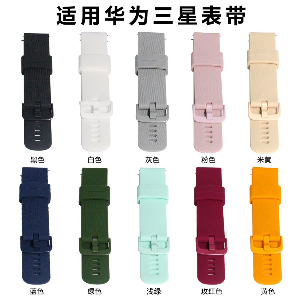 Samsung, Huawei, Garmin Akıllı Saat Silikon Kordon, 16/18/20/22mm
