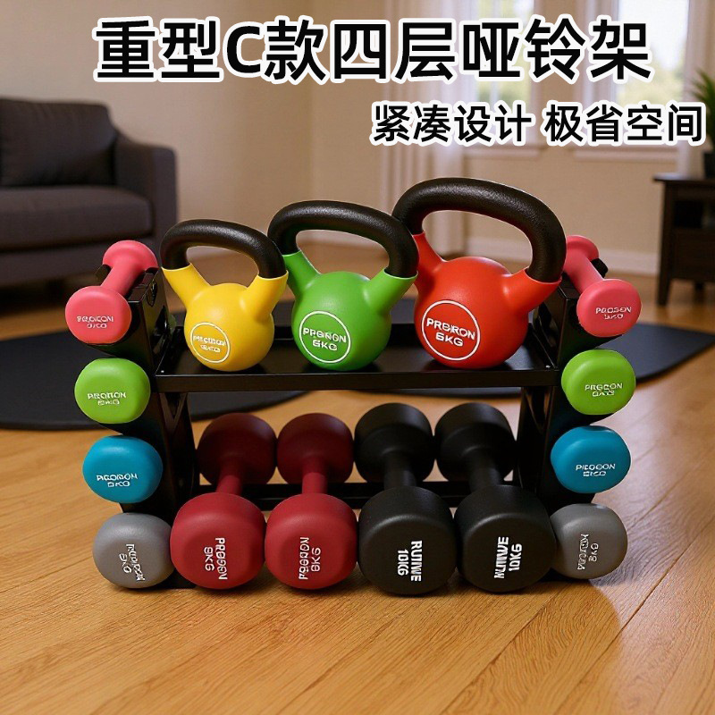 Kleiner Hantelständer für den Heimgebrauch, Halter für Hantelscheiben und Kettlebells