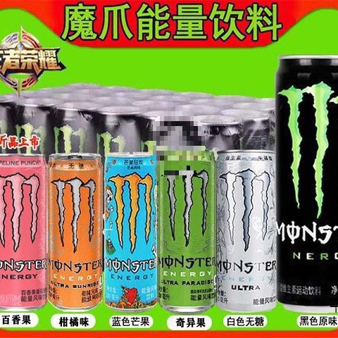 Monster Enerji İçeceği Orijinal Mango Turunçgil Kivi 24 Kutu