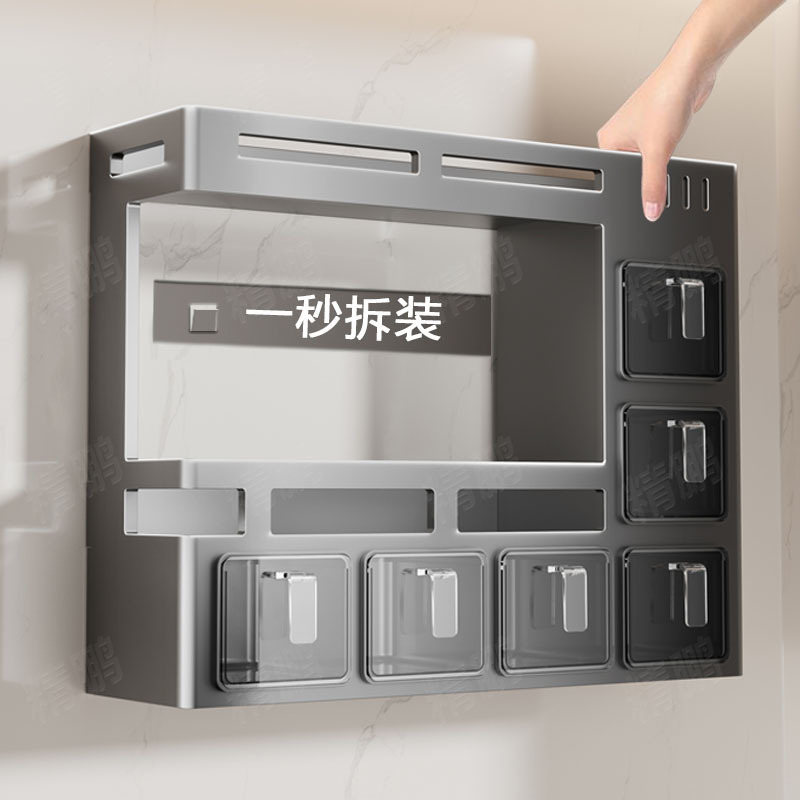 Leak-proof kitchen spice storage shelf multifunctional wall-mounted household oil, salt, sauce and vinegar storage box spice jar - 5
