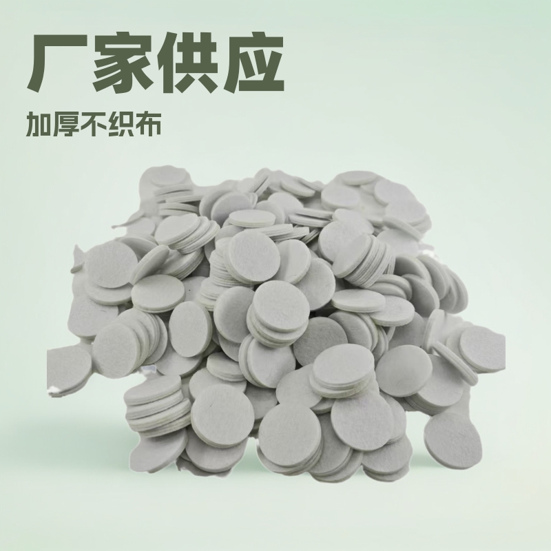 Felt Gasket, Thickened Non-Woven Fabric Patch for DIY Handmade Jewelry