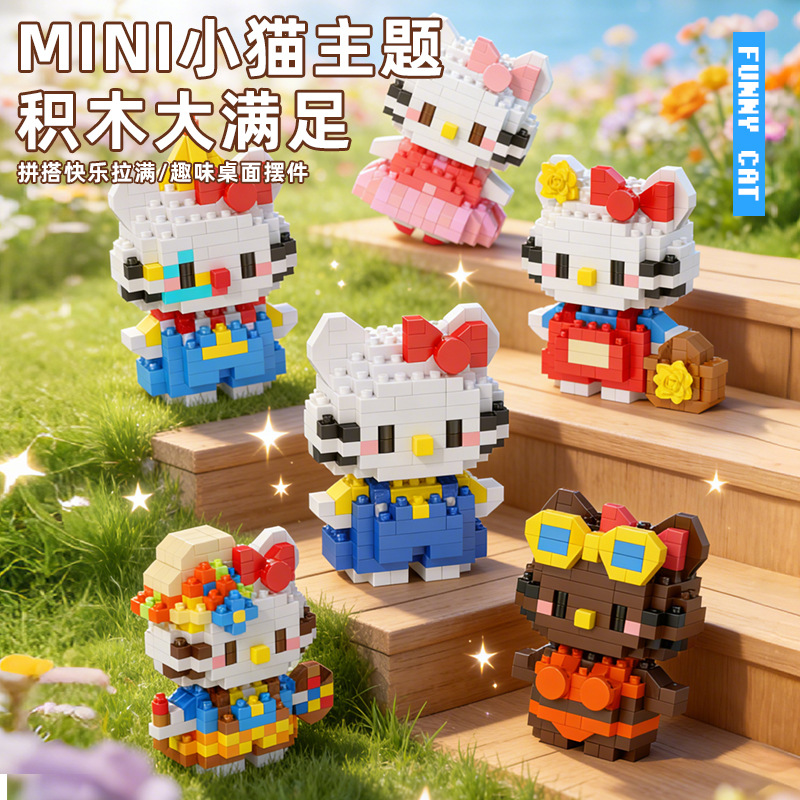 3035 Building Block Cartoon Anime Figure Children's Educational Assembly Toy Birthday Gift - 1