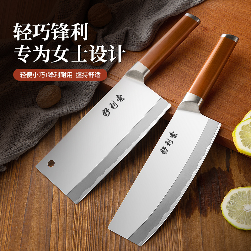 菜刀家用切片厨房不锈钢切肉切菜厨师专用快锋利小刀具斩切刀套装