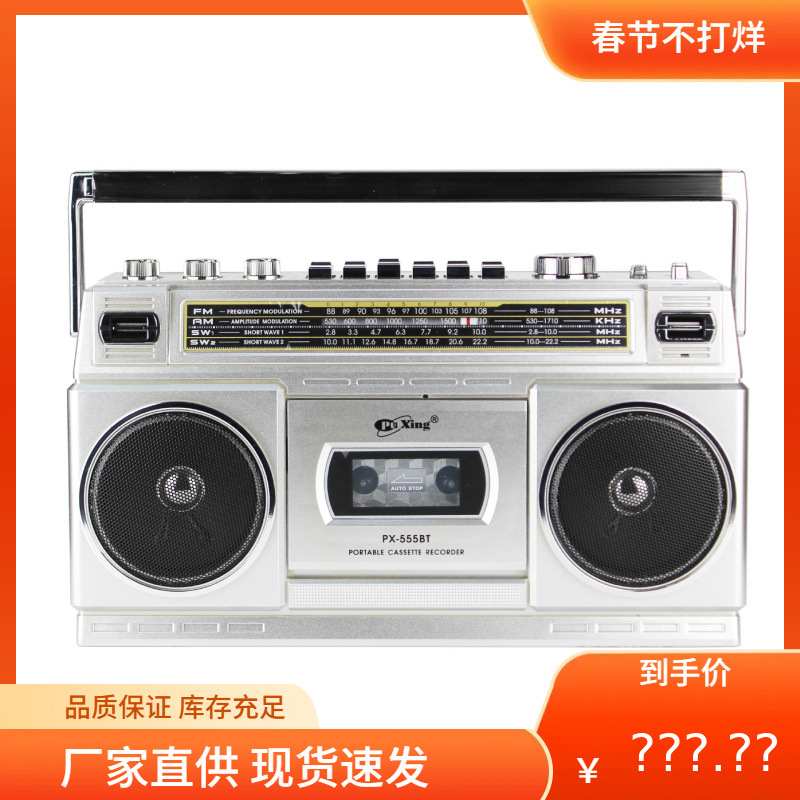 Bluetooth-Kassettenrecorder mit UKW-Radio, Doppellautsprecher, Tischgerät