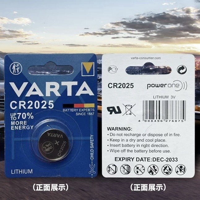 Imported German VARTA Button Cell Batteries, High Capacity CR2032, CR2025, CR1620, Exclusively Supplied Worldwide