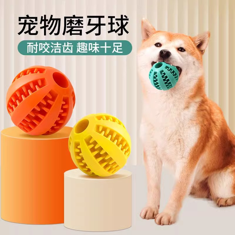 Sıkıntıyı gidermek için evcil köpek oyuncakları, kauçuk ısırmaya dayanıklı diş temizleme ve büyük ve küçük yavru köpeklerin enerji tüketmesi ve sesler çıkarması için molar topları - 1
