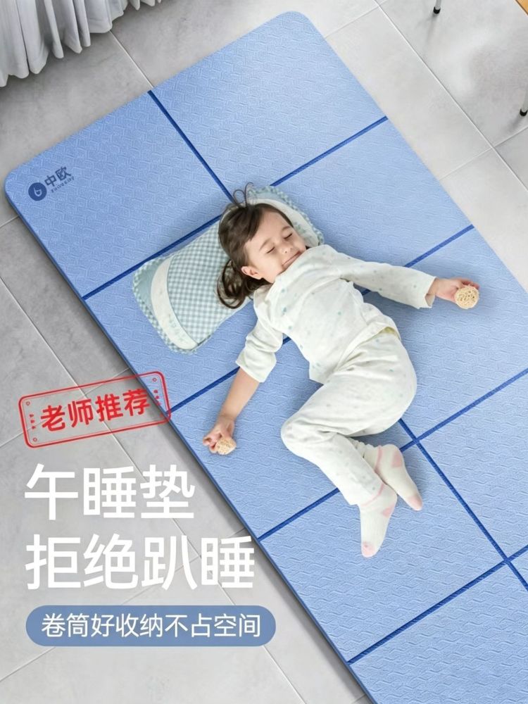 Foldable Thick Non-Slip Yoga Mat for Dormitory Portable - 1