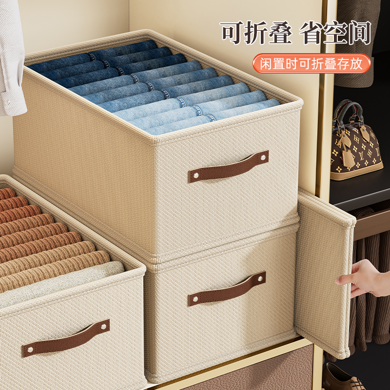 牛津布收纳筐装衣服裤子收纳盒抽屉式防潮储物箱衣柜衣物整理神器