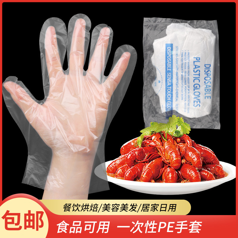 Food-Grade Thickened Disposable Plastic Film Gloves