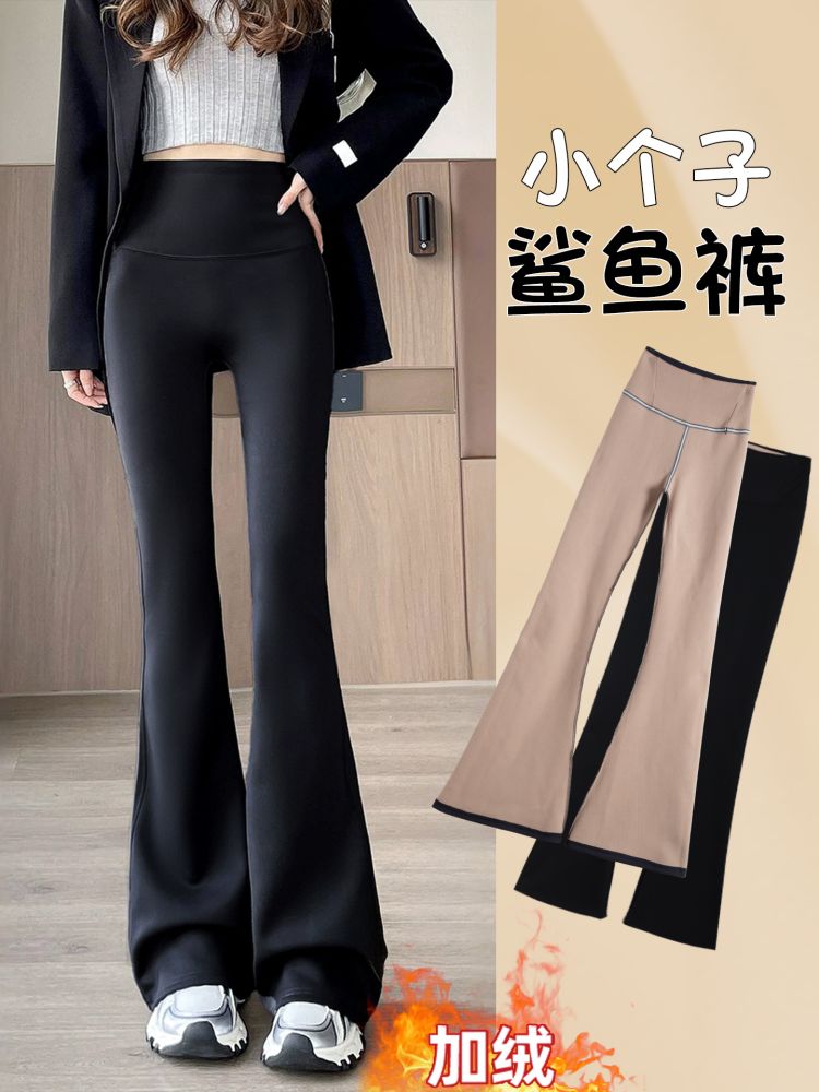 Fleece-Lined High-Waist Shark Flared Pants for Women, Petite Fit