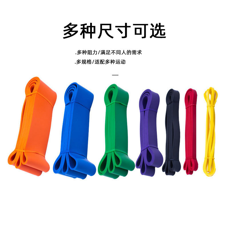 Yoga elastic band, latex resistance band, fitness equipment, strength training, stretch support band, body shaping equipment - 5