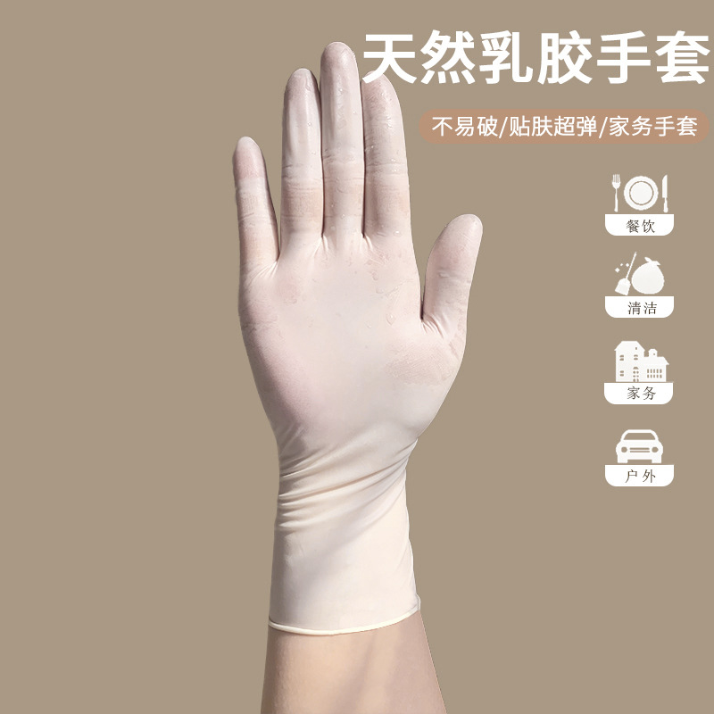 Disposable Powder-Free PVC Gloves, Food Safe, Non-Slip