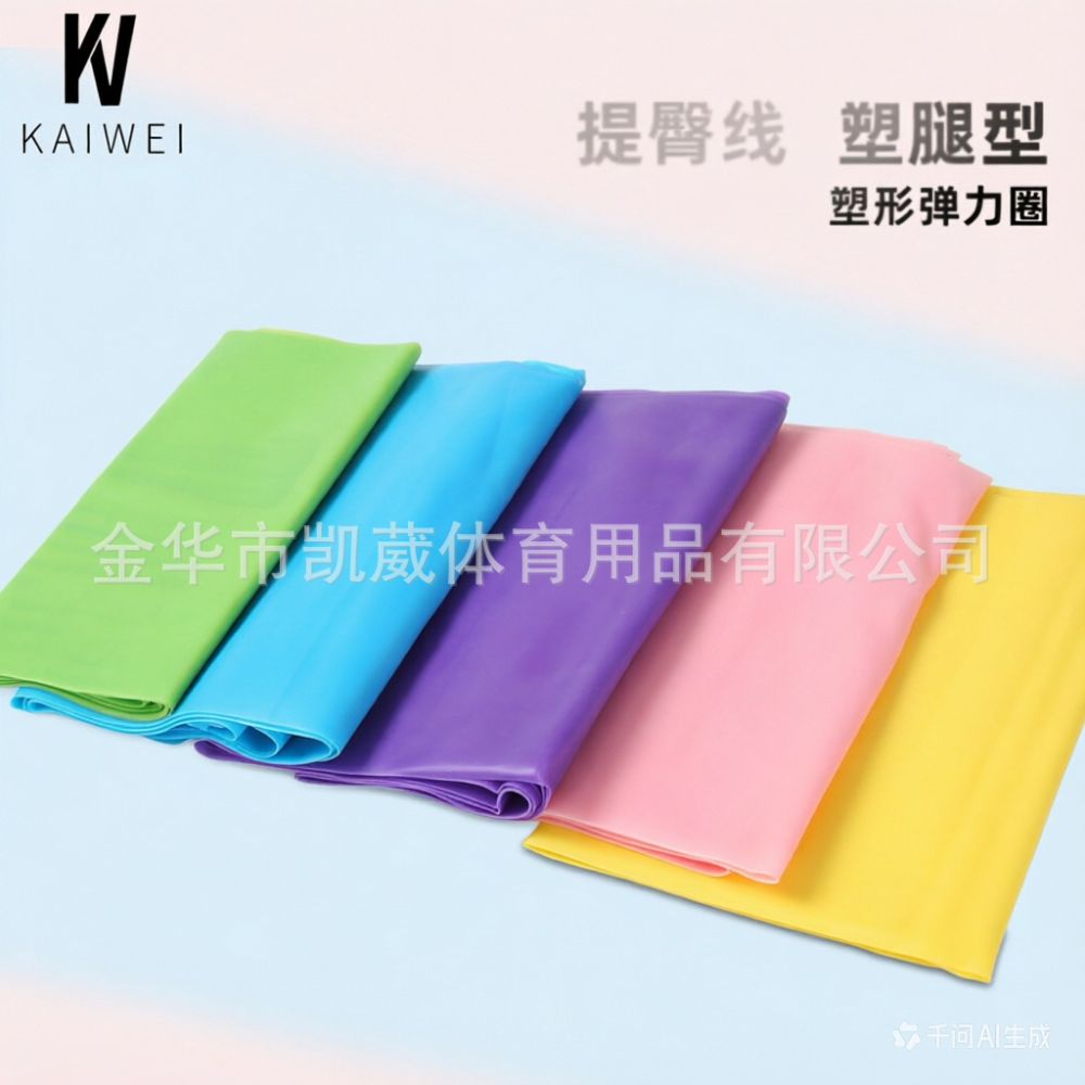 Multifunctional Elastic Resistance Band for Yoga and Fitness, High Elasticity, Unisex