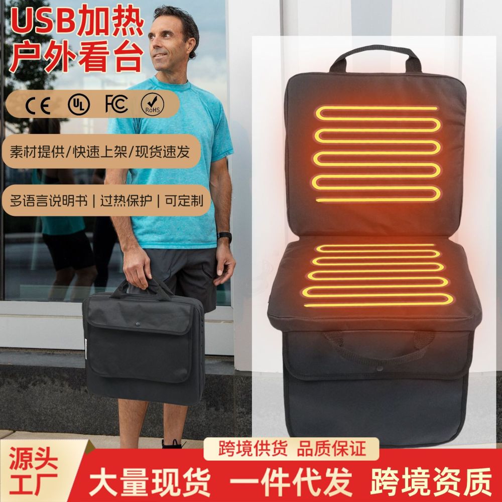 Portable Heated Camping Cushion with Backrest, Thickened